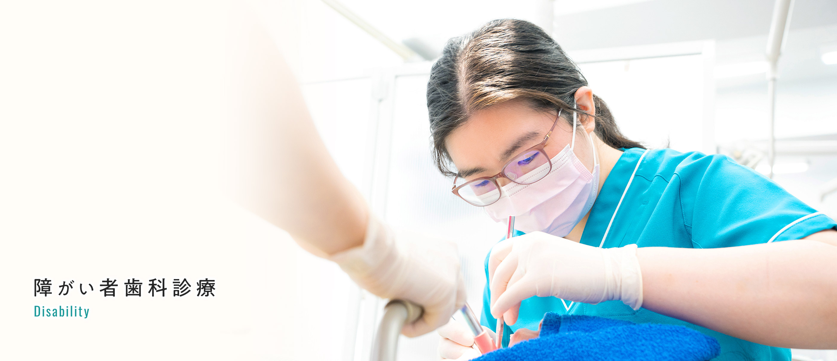 キービジュアル