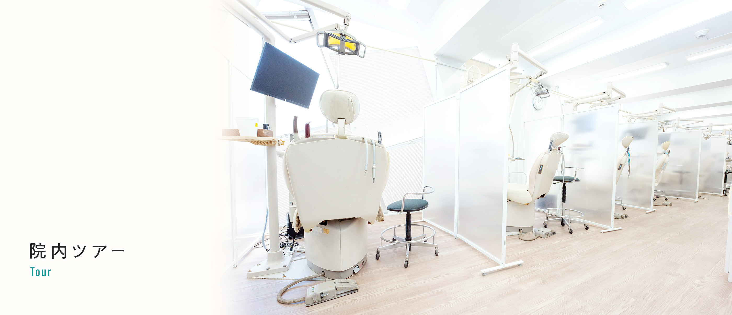 キービジュアル